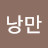 @우연송-v5x