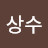 @user-th7zn7rj5t