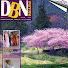 xCdUl3F6_2U-channel-avatar-DBN MAGAZINE