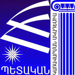 Public Administration Academy of the RA