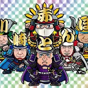 秘密の赤とんぼ