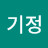 @남기정-j4o