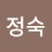 @김정숙-y2o