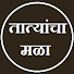 YQhSlM133N4-channel-avatar-Tatyacha Mala तात्याचा मळा