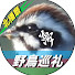 MBPHD8pifQc-channel-avatar-北播磨野鳥巡礼