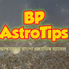BP Astro Tips channel logo