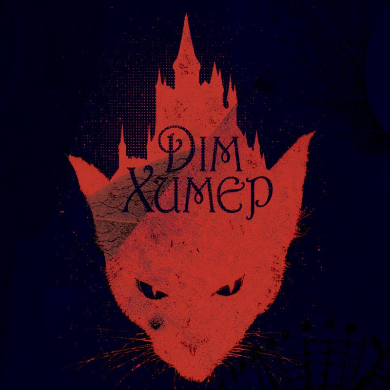 Chimeras Publisher