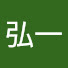 1s6wrwH84PI-channel-avatar-沖田弘一
