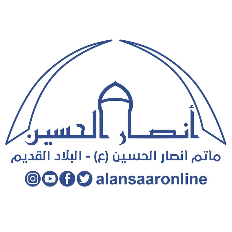 Channel Avatar