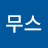 @까무스-b4g