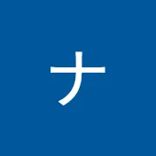 ナマステアニメ