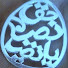 z0jElBhUg7c-channel-avatar-wajadshah
