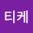 @티케-k9c