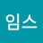 @제임스-d4i