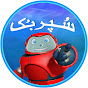 Superbook Urdu Official logo
