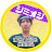 清水貴裕