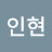 @박인현-v9k