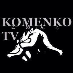 KOMENKOTV 2nd チャンネルアイコン画像
