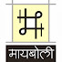xHwHPlUZuOU-channel-avatar-maayboli-मायबोली