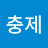 @user-zu1gj8zj1l