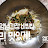 @koreanstreetfood892