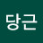 @당근당근-z1q