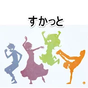 すかっとちゃんねる