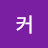 @팅커-q3g