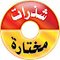 OWPO0-vyfOM-channel-avatar-شذرات مختارة