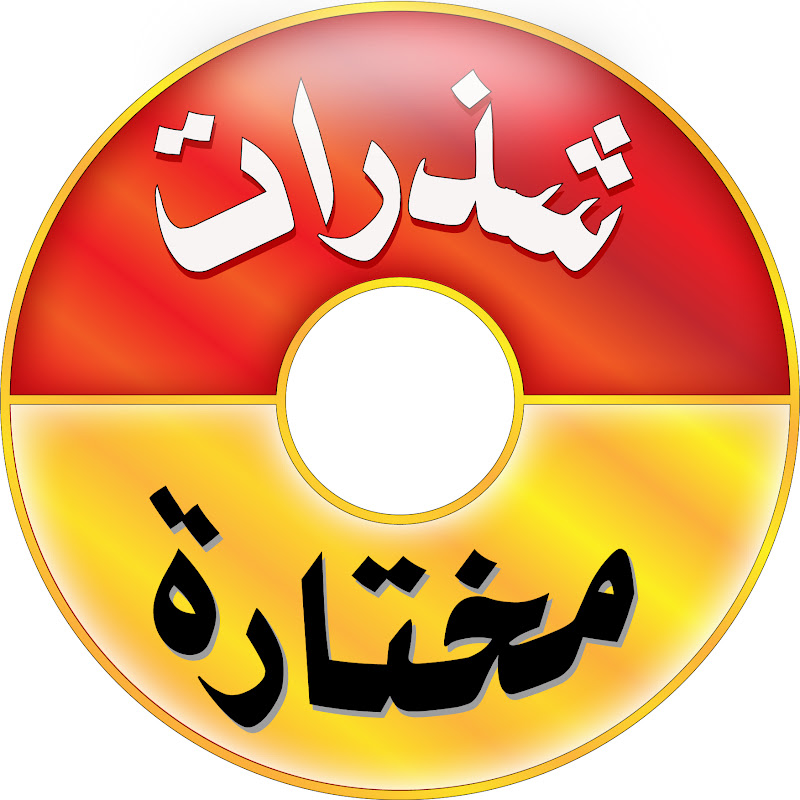 Channel Avatar