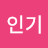 @강인기-i4m
