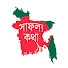 14Ct15uz1Dw-channel-avatar-সাফল্য কথা