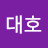 @김대호-y8e
