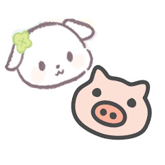 いぬ / あにぃ