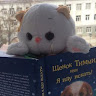 Автор