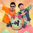 r3Coy1SNIp8-channel-avatar-Weekly Idol