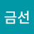 @user-nz8ot6gv1x