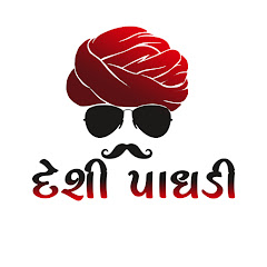 Desi Paghadi net worth