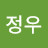 @이정우-w8s