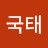 @김국태-o1s