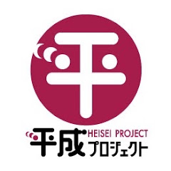 HEISEIPROJECT