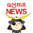 Dg5H-VgIOuM-channel-avatar-仙台放送ニュースチャンネル