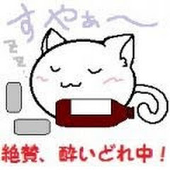 [ねここぁ]