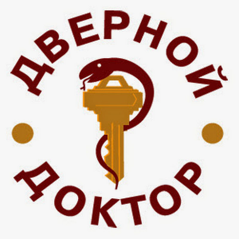 Дверной Доктор Logo