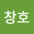 @임창호-g4y