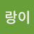 @토랑이-m7z
