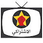 RevSoc TV تلفزيون الاشتراكي