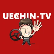 VERTEX上ちんTV・上野高広 Takahiro Ueno