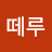 @user-ug3bd4cf3y