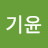 @한기윤-i2f